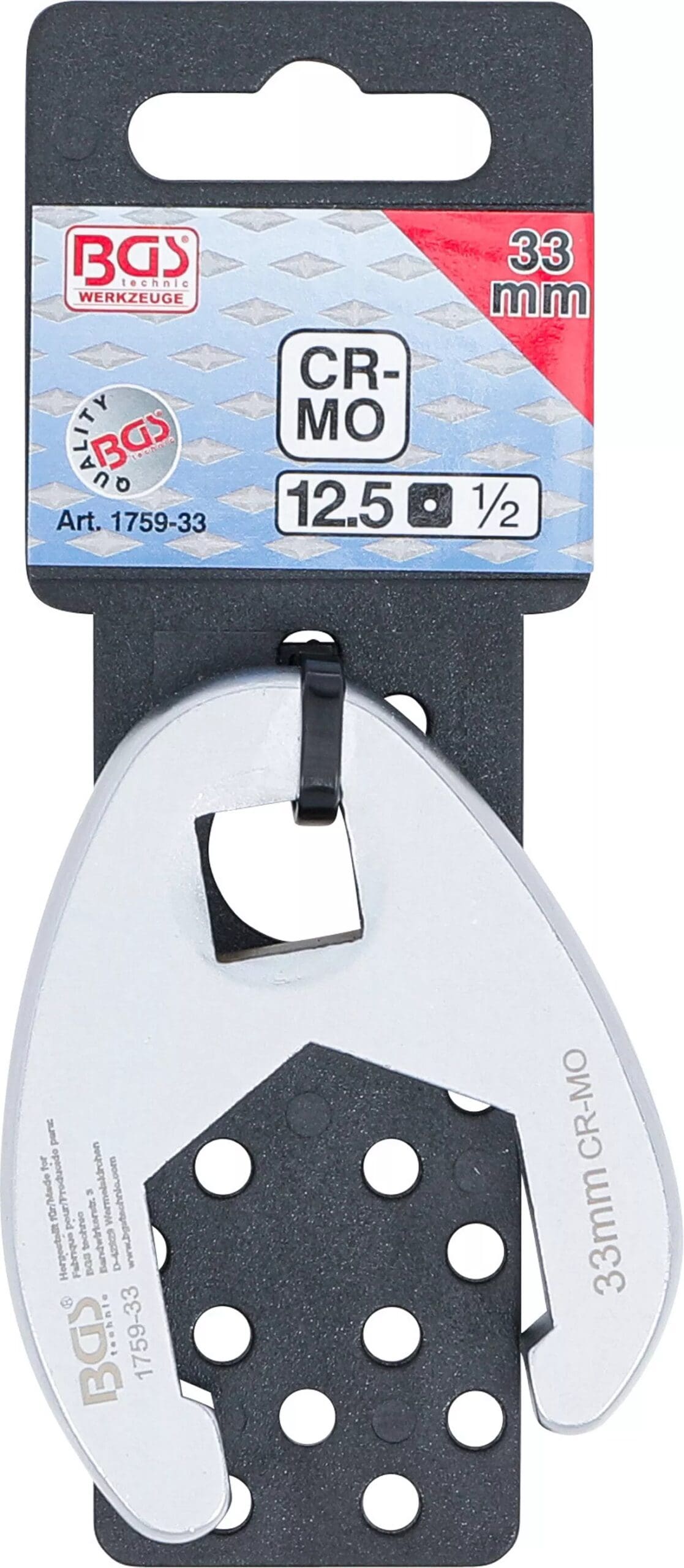 5 mm (1/2") | 33 mm 5 mm (1/2") | 33 mm