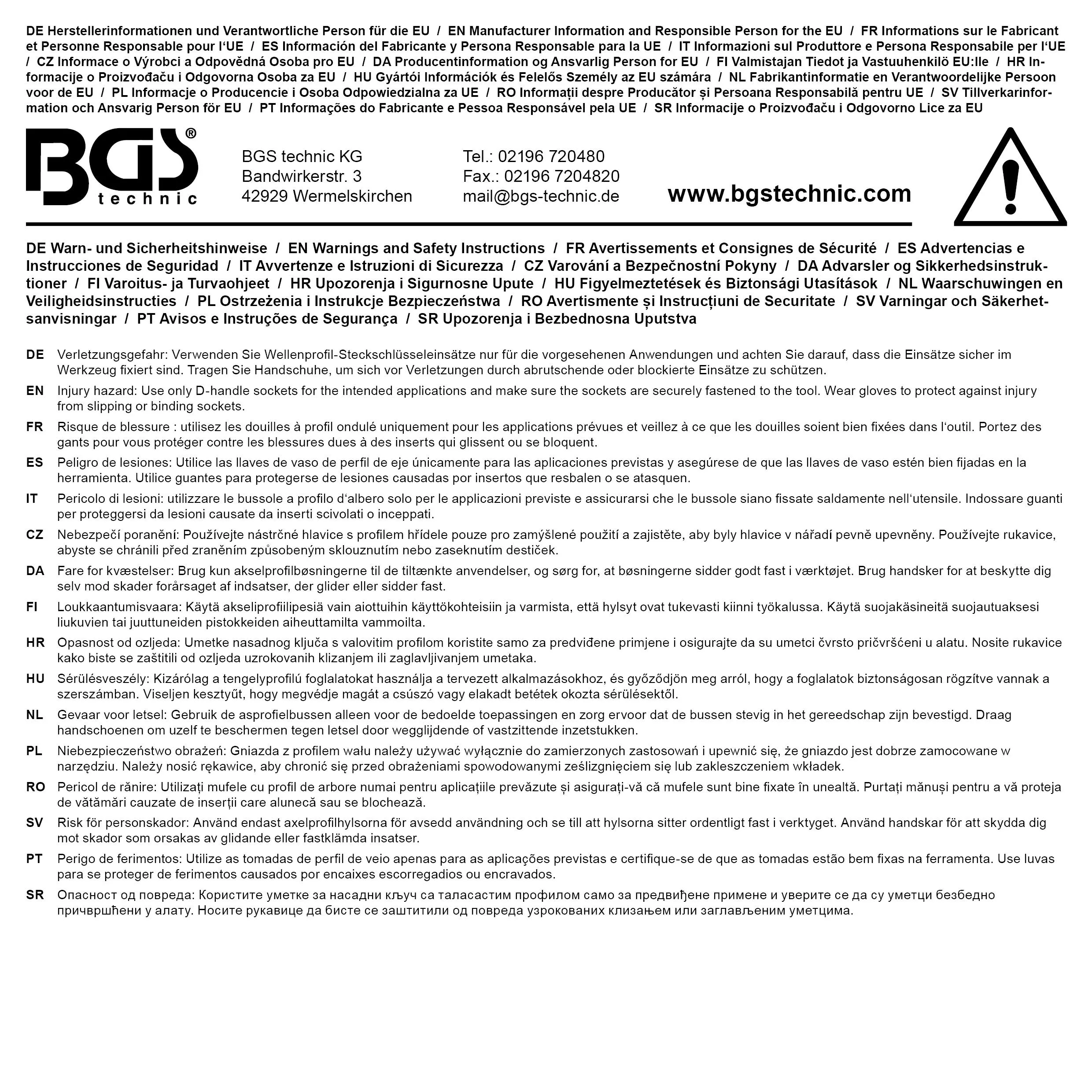 Super Lock | 6 Super Lock | 6