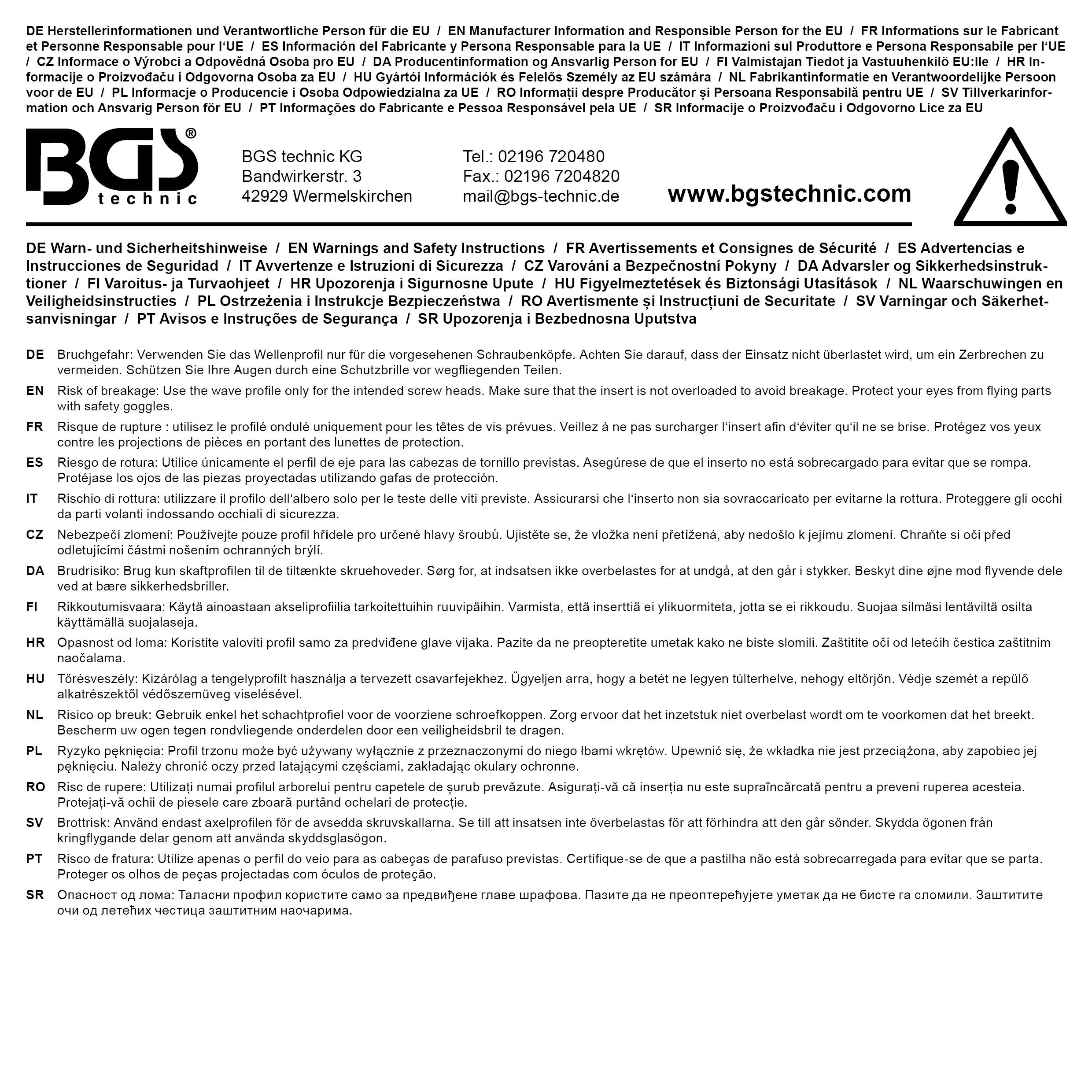 Super Lock | 12 Super Lock | 12