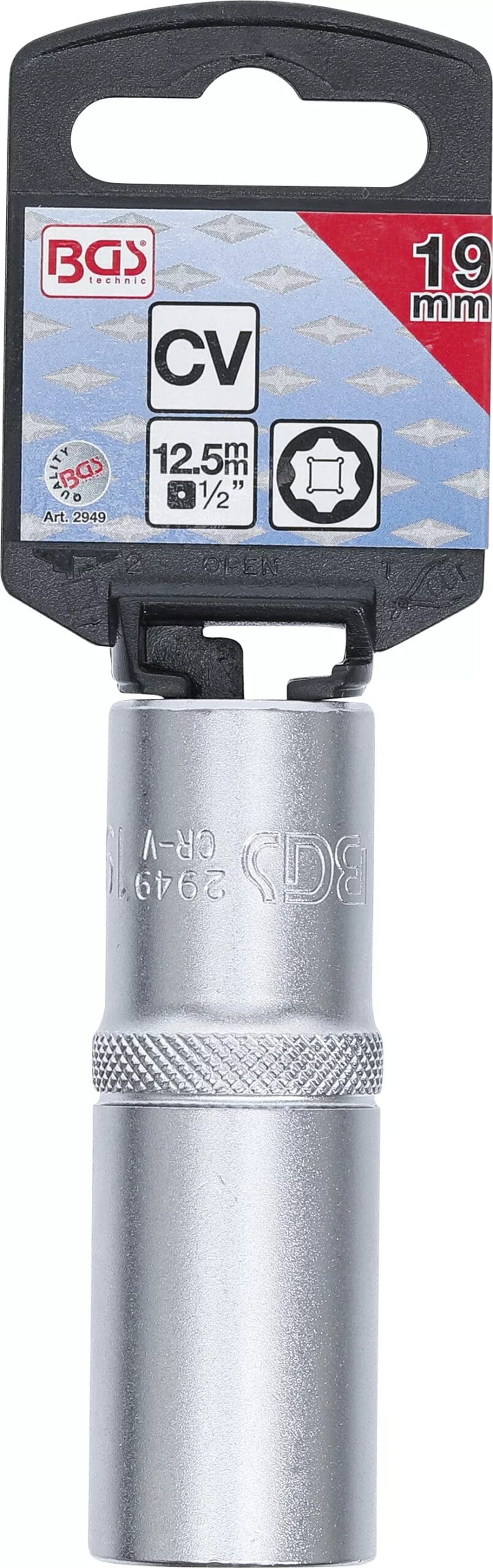 Super Lock Super Lock